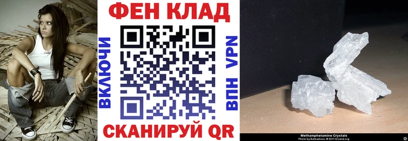 АМФ VHQ  гидра сайт  Ужур 