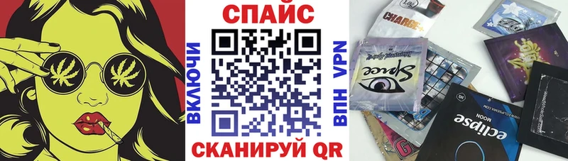 БУТИРАТ жидкий экстази  где продают   Ужур 