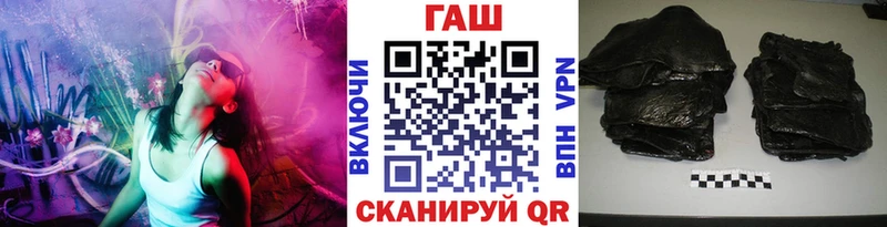 ГАШИШ убойный Ужур