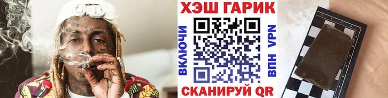 ГАШИШ убойный  купить наркотик  Ужур 