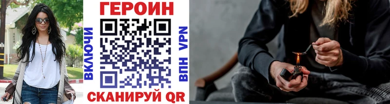 сколько стоит MEGA онион ГЕРОИН афганец Ужур