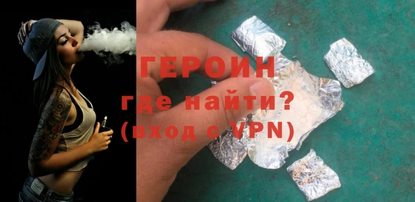 ALPHA PVP Армянск