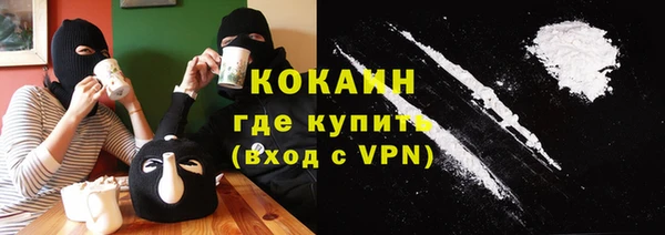 ALPHA PVP Армянск
