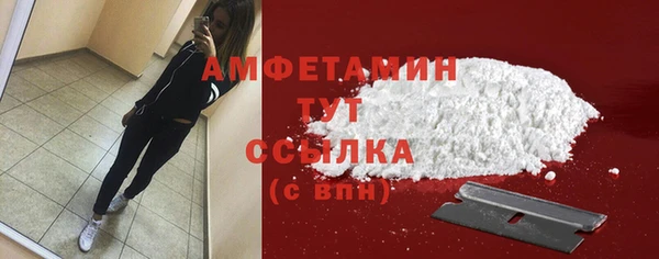 ALPHA PVP Армянск