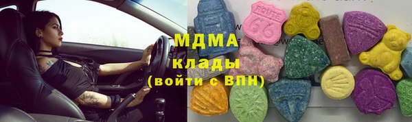 ALPHA PVP Армянск