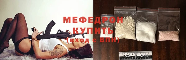ALPHA PVP Армянск