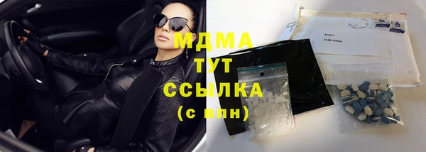 ALPHA PVP Армянск