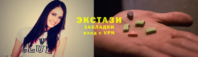 ALPHA PVP Армянск