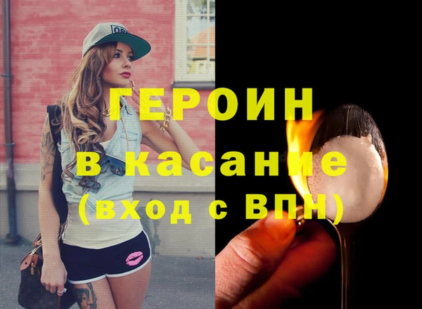 ALPHA PVP Армянск