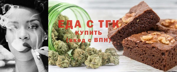 ALPHA PVP Армянск