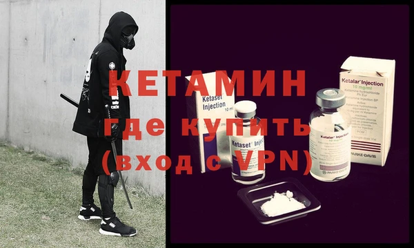 ALPHA PVP Армянск