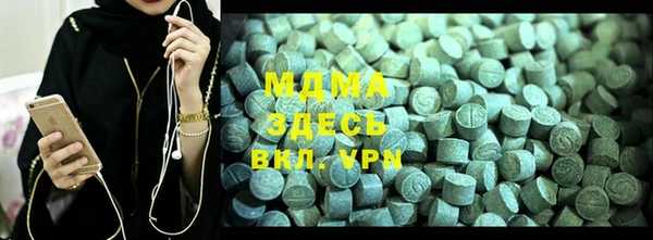 ALPHA PVP Армянск