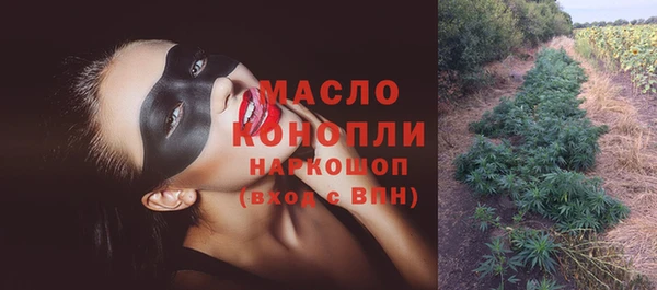 ALPHA PVP Армянск