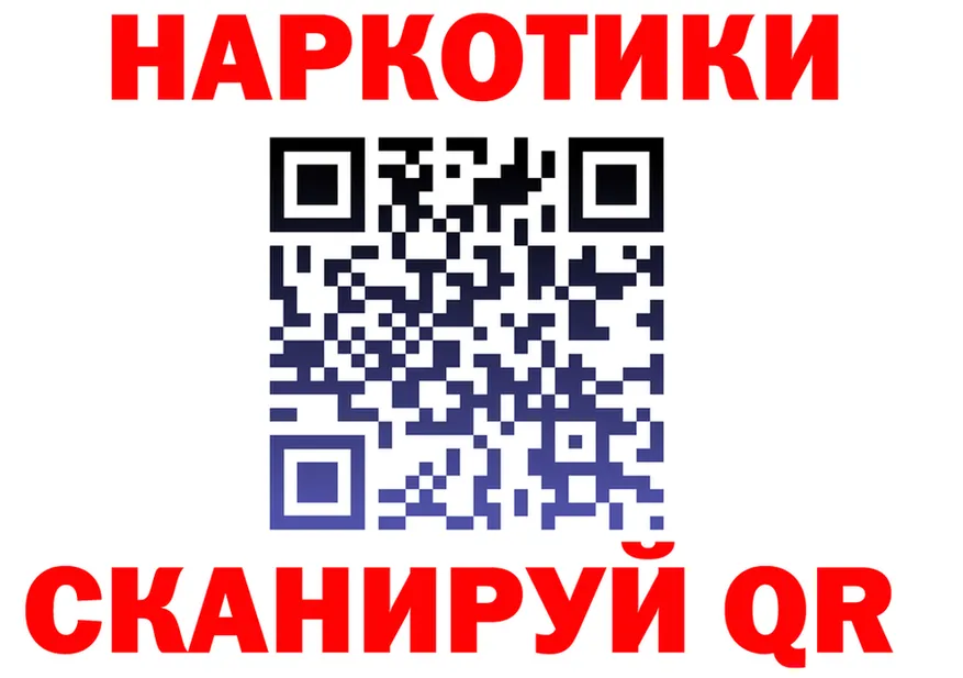 Продажа наркотиков площадка состав Ужур