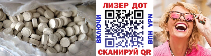 купить наркотики цена  Ужур  LSD-25 экстази кислота 