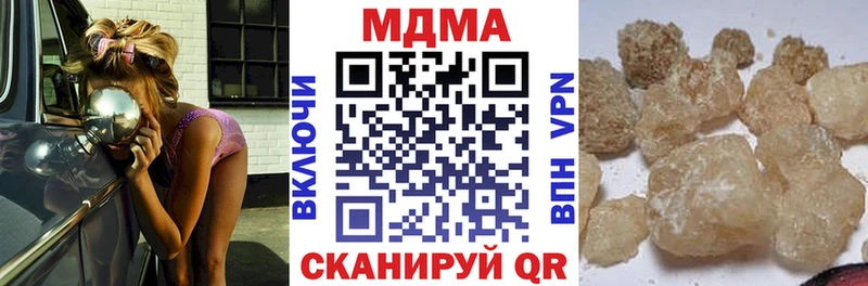 MDMA Molly  Ужур 