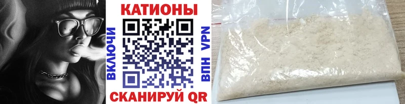 МЕФ мяу мяу где продают наркотики KRAKEN ССЫЛКА Ужур