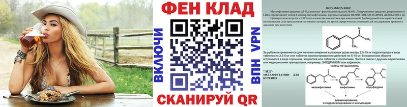 Метамфетамин пудра  Ужур 