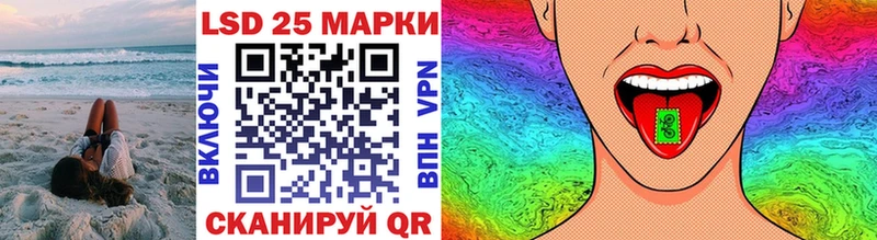 Марки N-bome 1,5мг  blacksprut   Ужур 