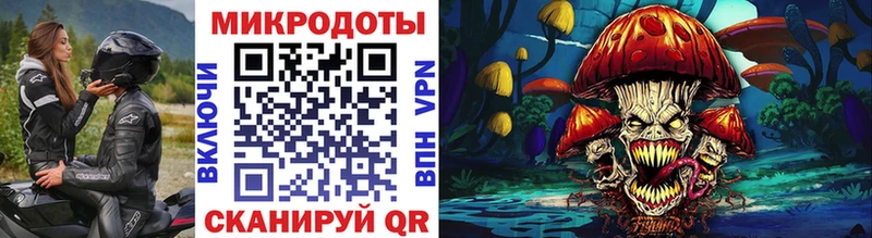 Галлюциногенные грибы Cubensis  Ужур 